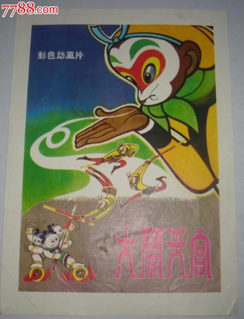 青森県立保健大学学生卡